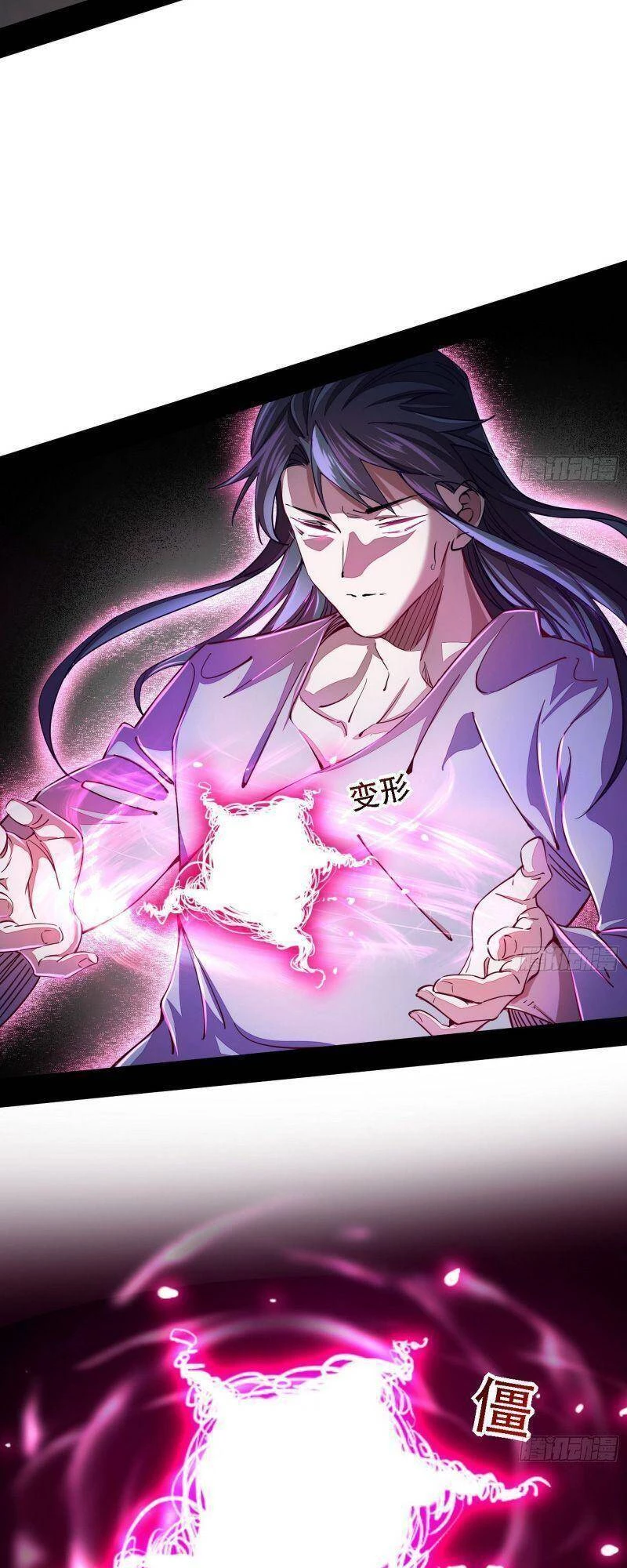 Ta Là Tà Đế Chapter 273 - Trang 4