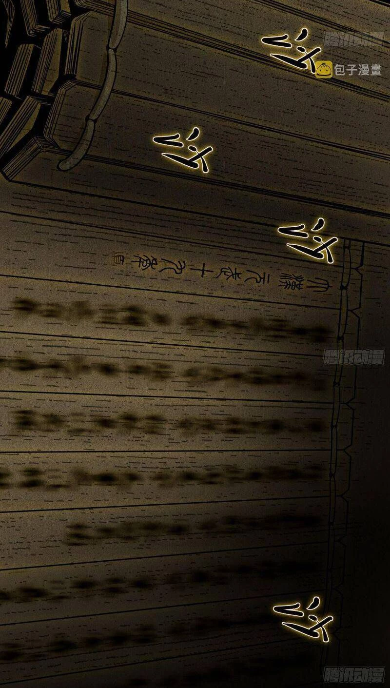 Ta Là Tà Đế Chapter 274 - Trang 4