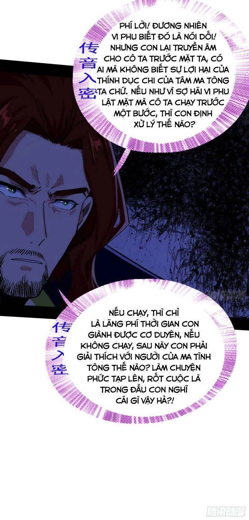 Ta Là Tà Đế Chapter 281 - Trang 4
