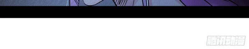 Ta Là Tà Đế Chapter 281 - Trang 4