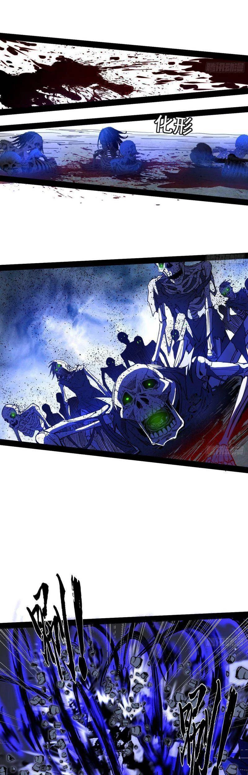 Ta Là Tà Đế Chapter 287 - Trang 4