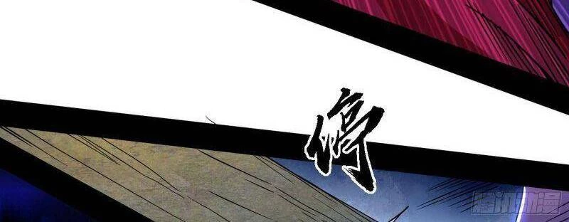 Ta Là Tà Đế Chapter 289 - Trang 4