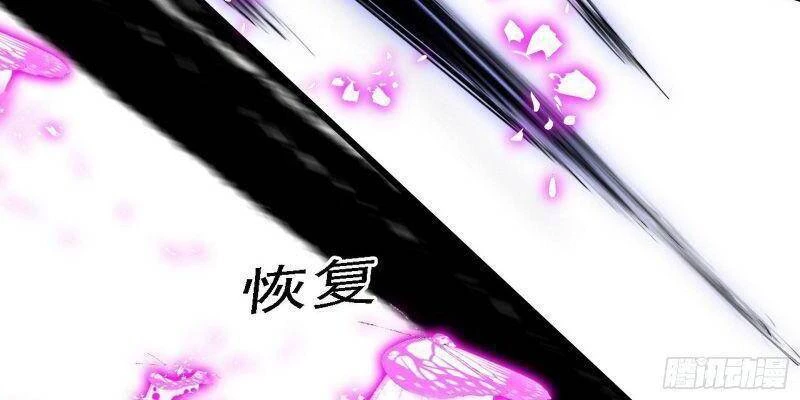 Ta Là Tà Đế Chapter 290 - Trang 4