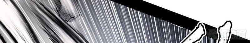 Ta Là Tà Đế Chapter 292 - Trang 4