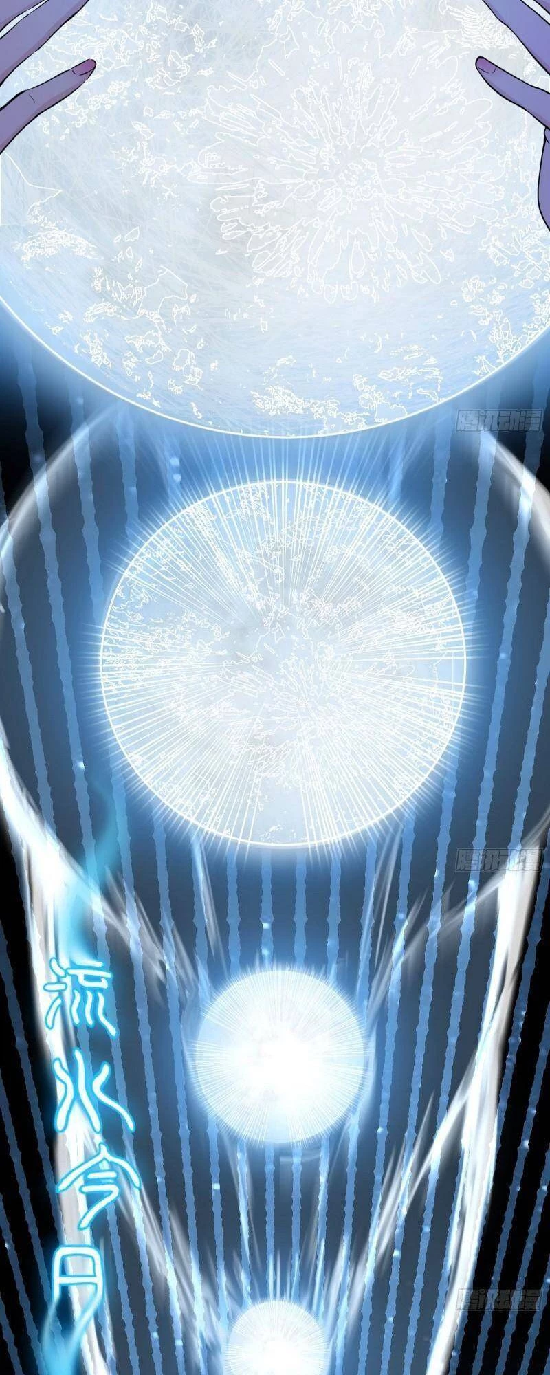 Ta Là Tà Đế Chapter 293 - Next Chapter 294