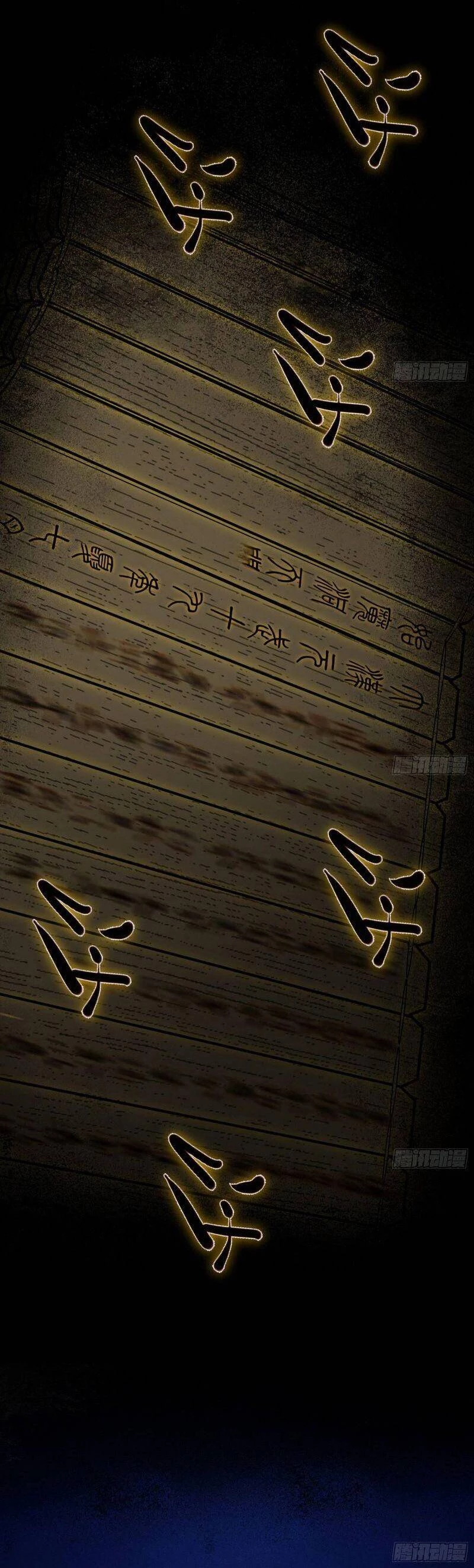 Ta Là Tà Đế Chapter 296 - Trang 4