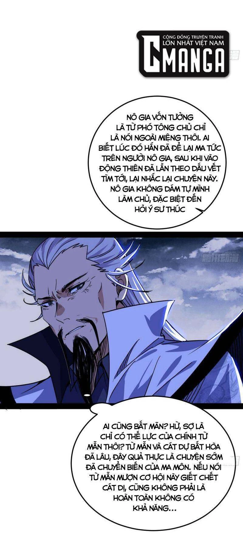 Ta Là Tà Đế Chapter 298 - Trang 4