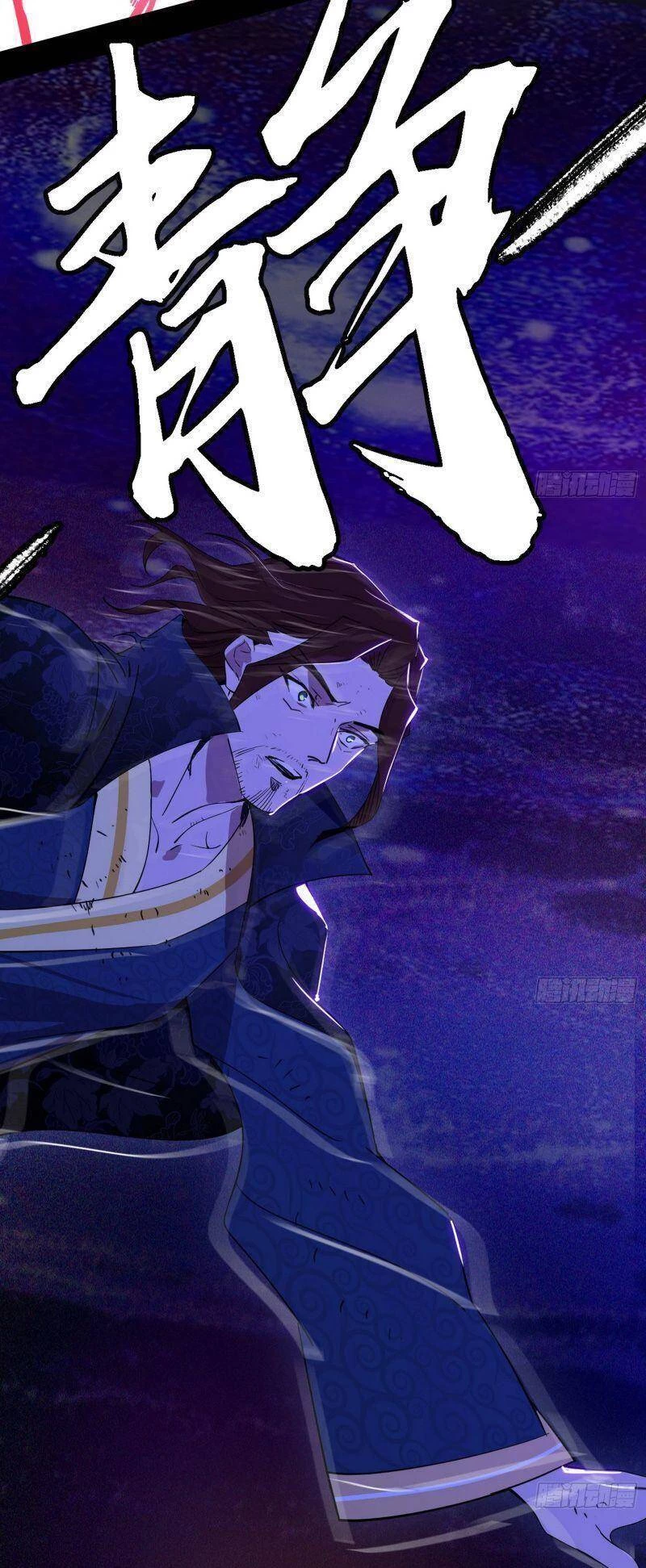 Ta Là Tà Đế Chapter 304 - Trang 4