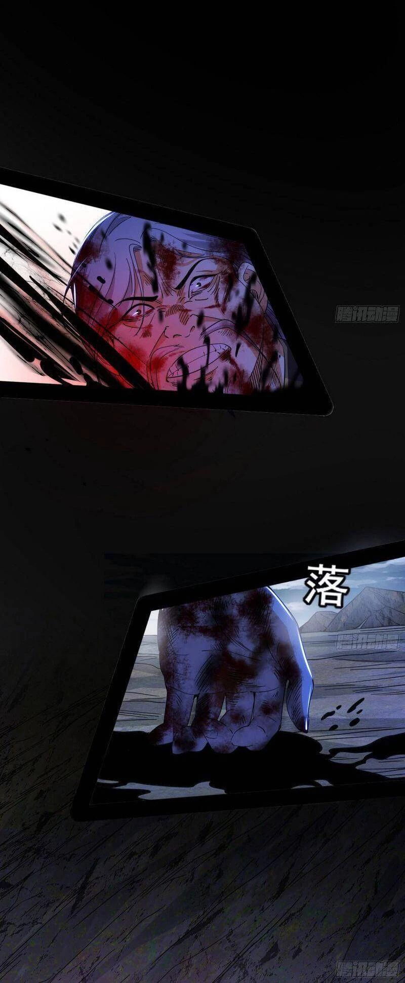 Ta Là Tà Đế Chapter 305 - Trang 4