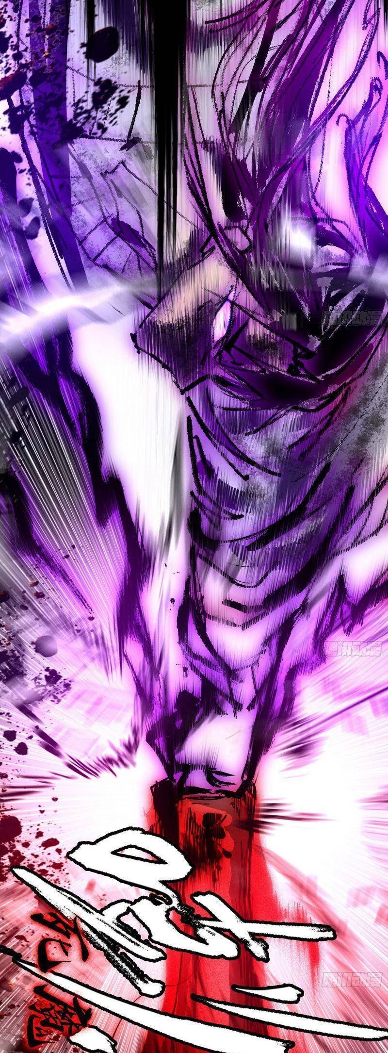 Ta Là Tà Đế Chapter 308 - Trang 4