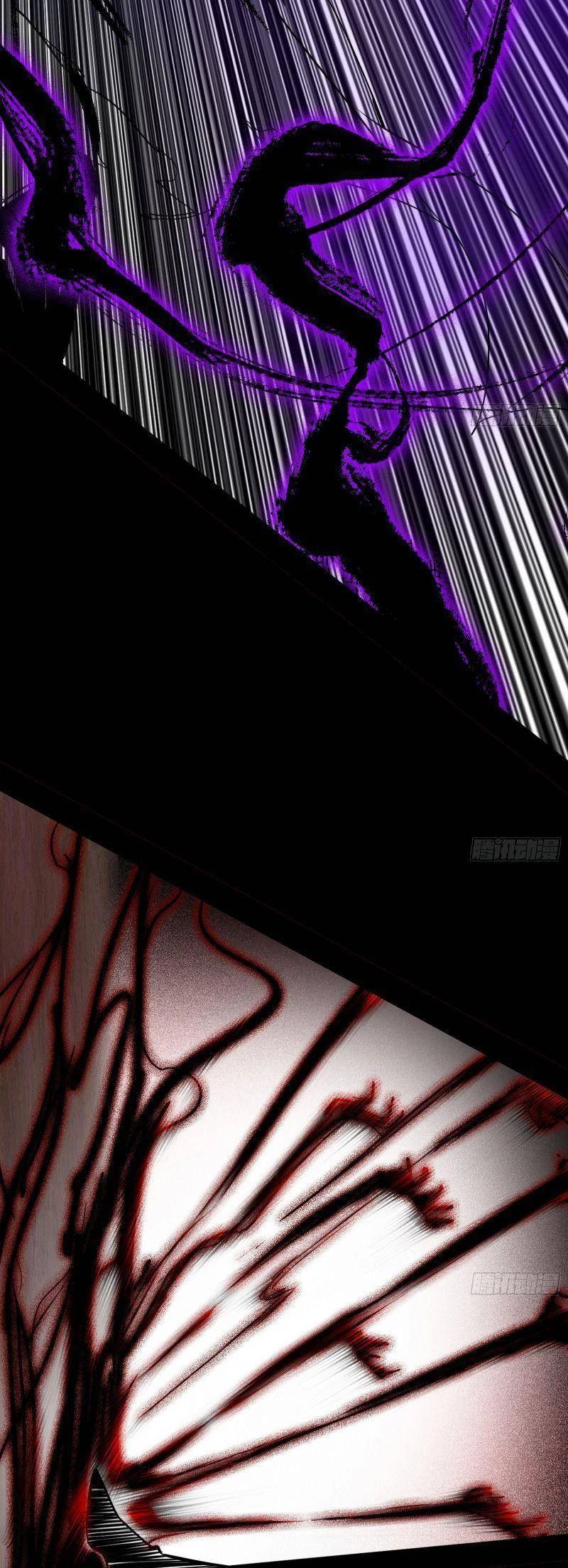 Ta Là Tà Đế Chapter 309 - Trang 4