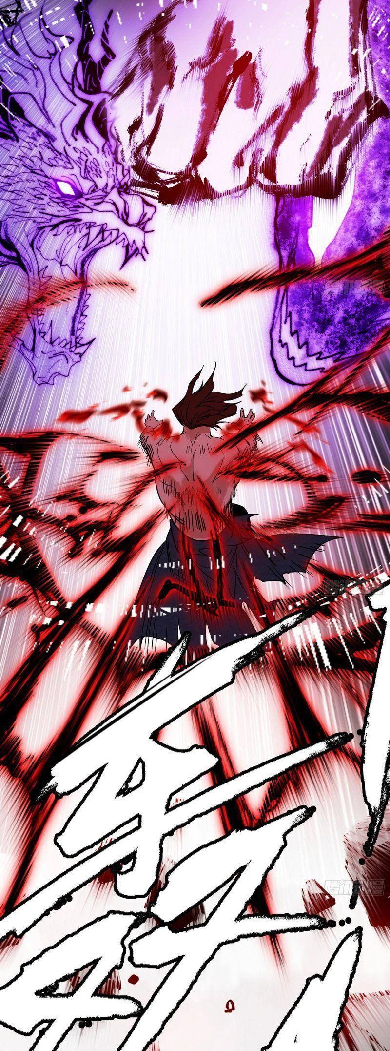 Ta Là Tà Đế Chapter 309 - Trang 4