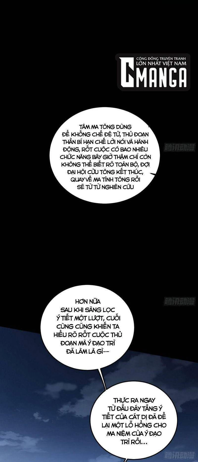 Ta Là Tà Đế Chapter 312 - Next Chapter 313