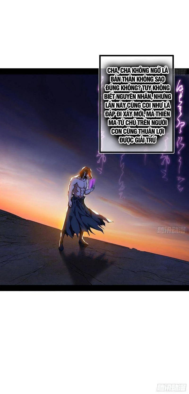 Ta Là Tà Đế Chapter 312 - Next Chapter 313