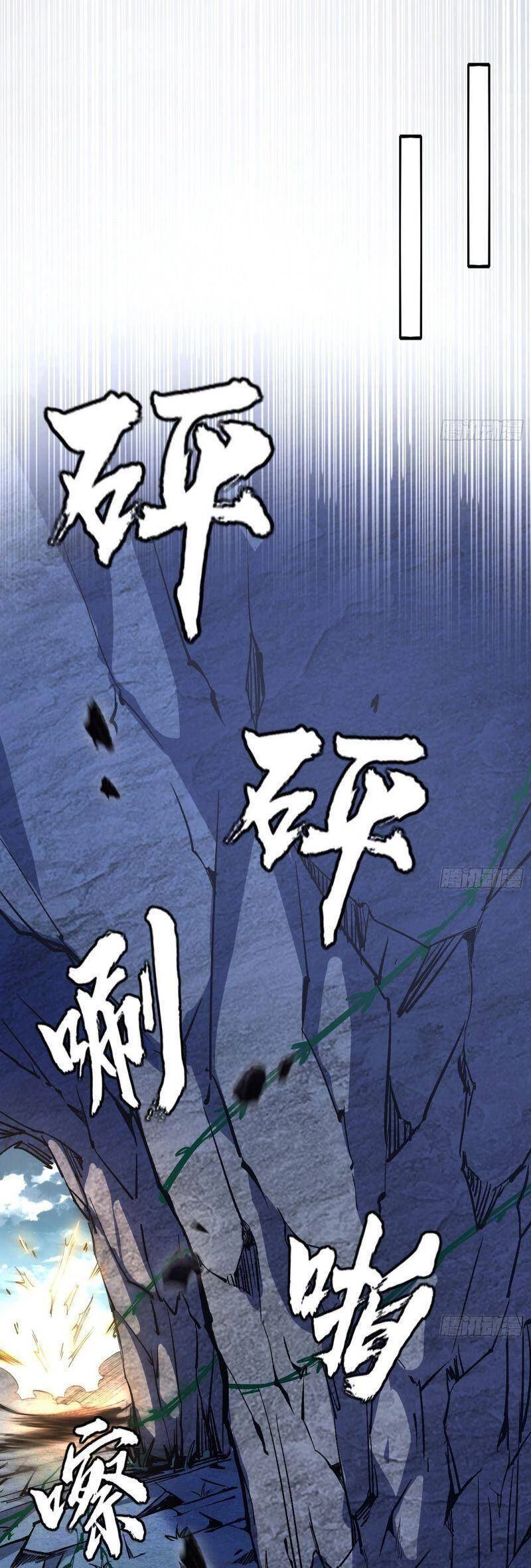 Ta Là Tà Đế Chapter 313 - Trang 4