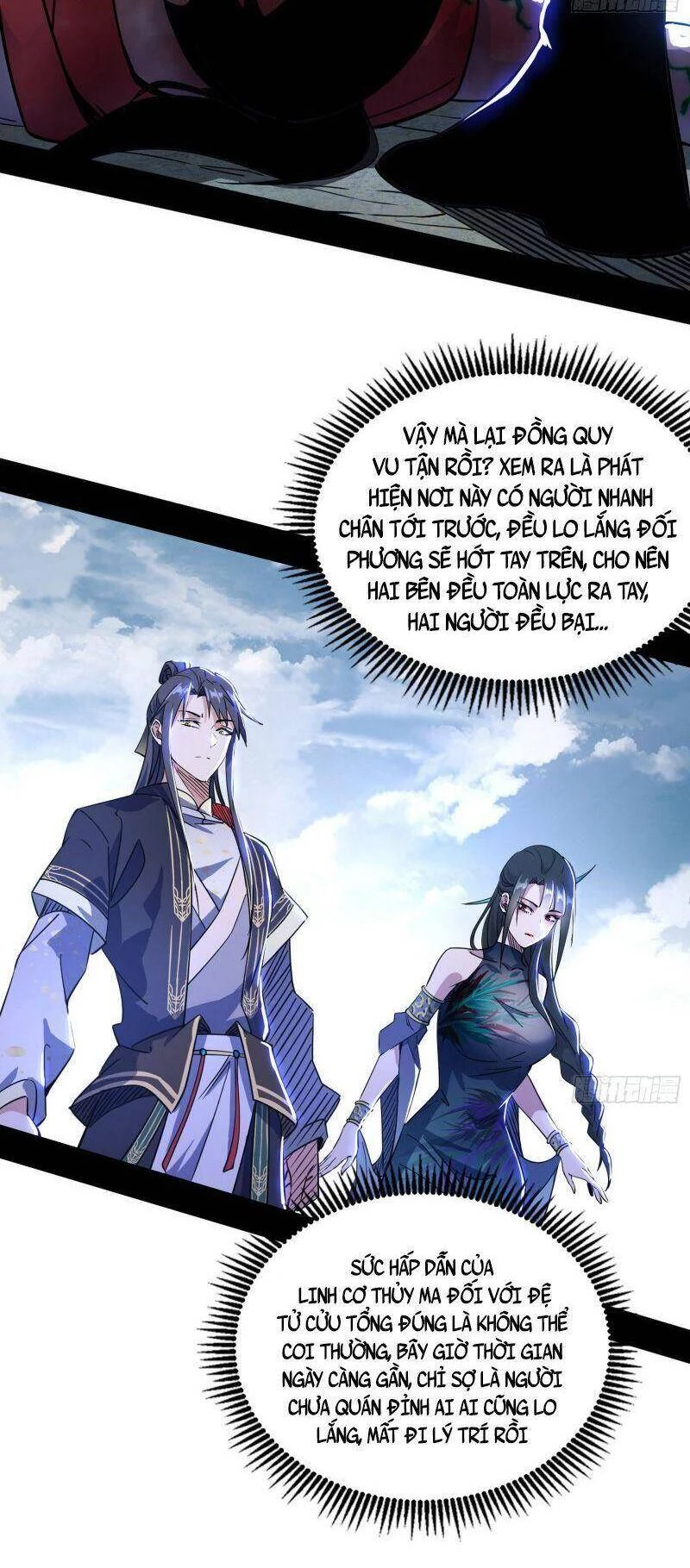 Ta Là Tà Đế Chapter 314 - Trang 4