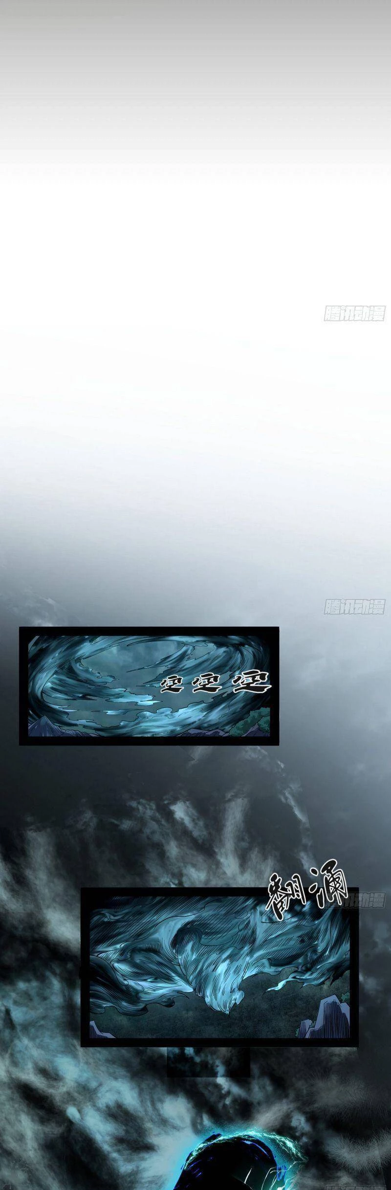 Ta Là Tà Đế Chapter 317 - Trang 4