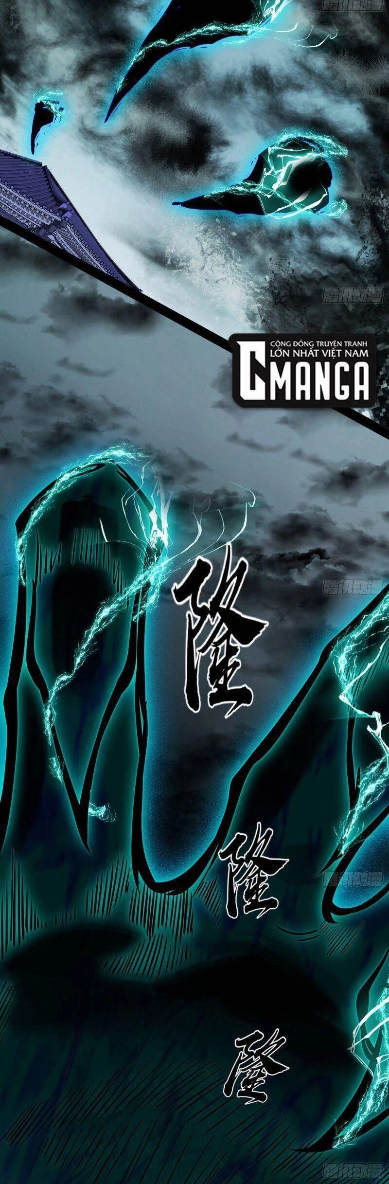 Ta Là Tà Đế Chapter 317 - Trang 4