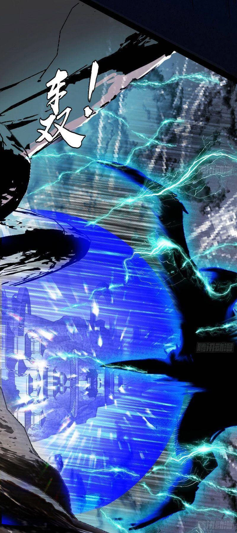 Ta Là Tà Đế Chapter 317 - Trang 4