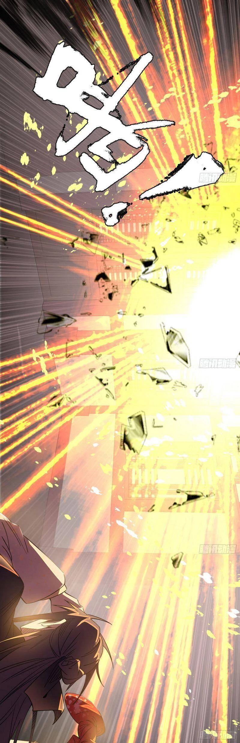 Ta Là Tà Đế Chapter 318 - Trang 4