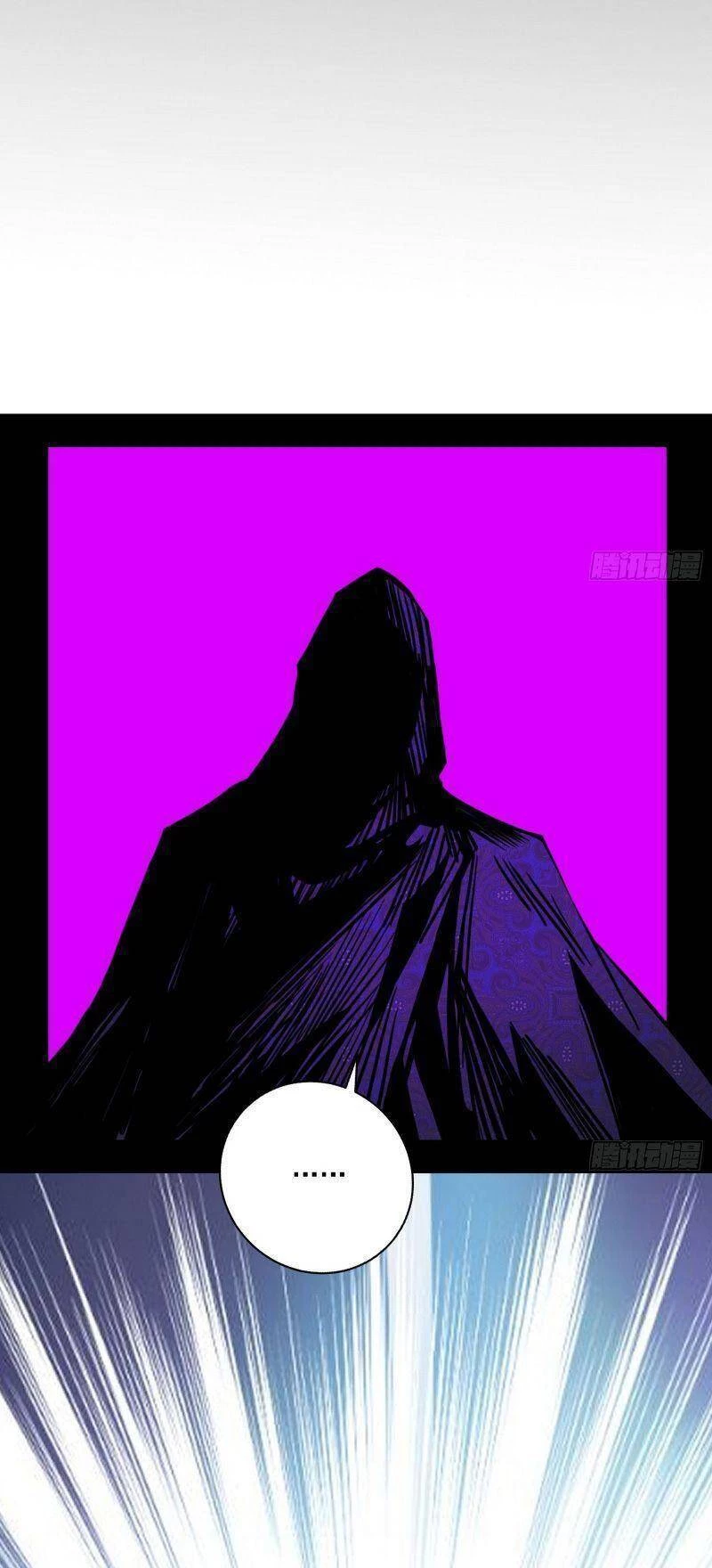 Ta Là Tà Đế Chapter 320 - Trang 4