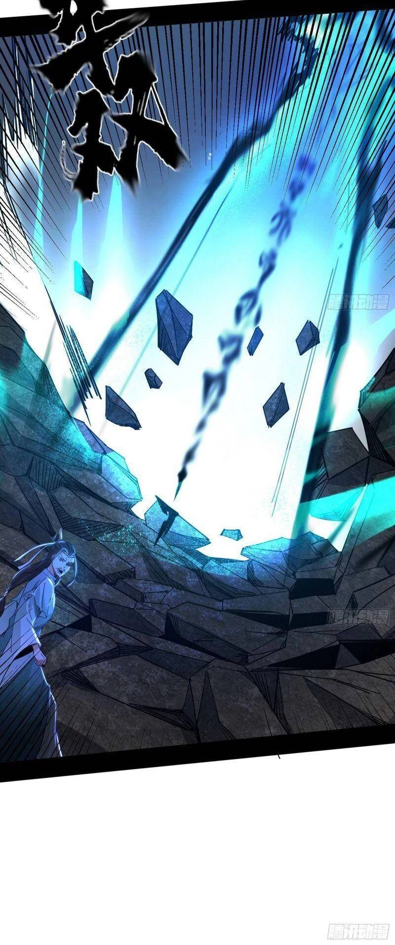 Ta Là Tà Đế Chapter 326 - Trang 4