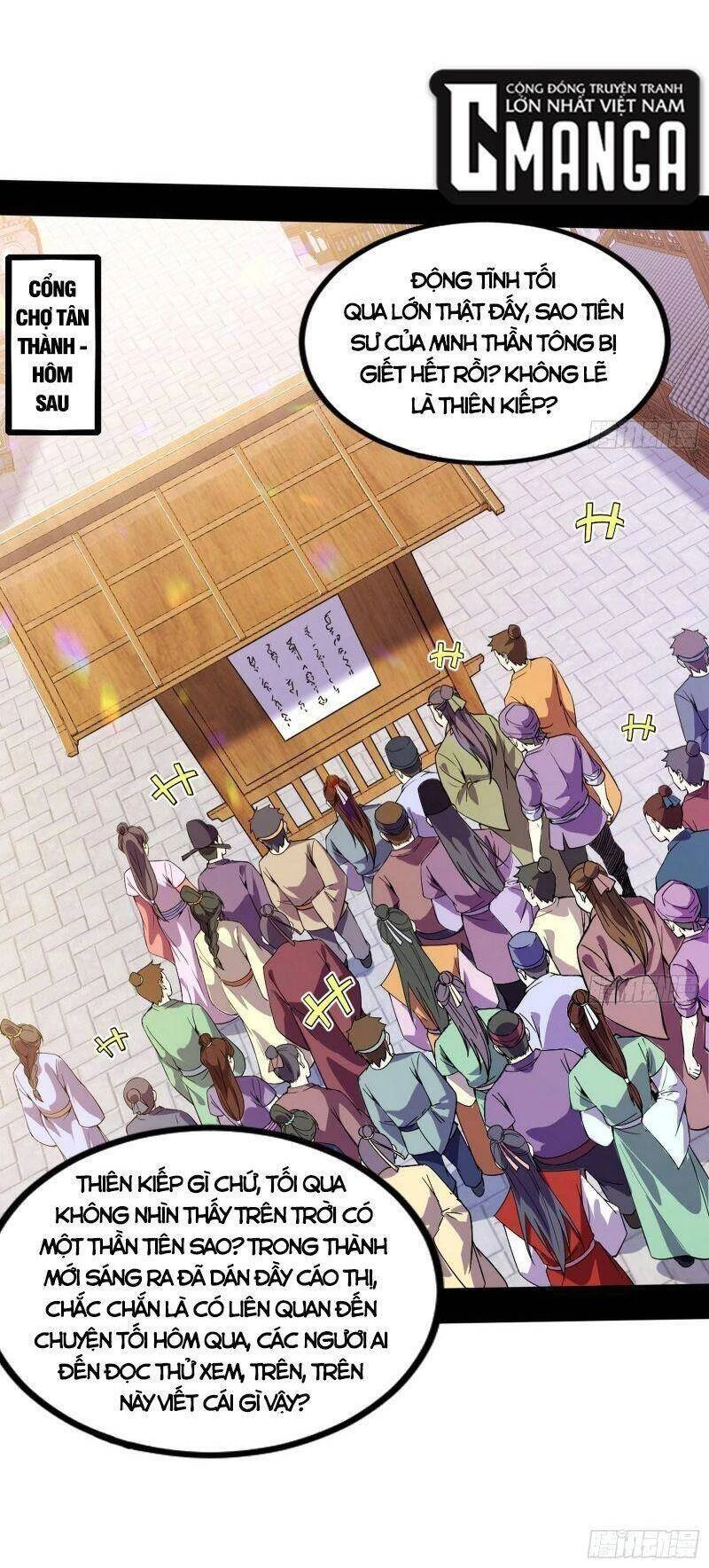 Ta Là Tà Đế Chapter 326 - Trang 4