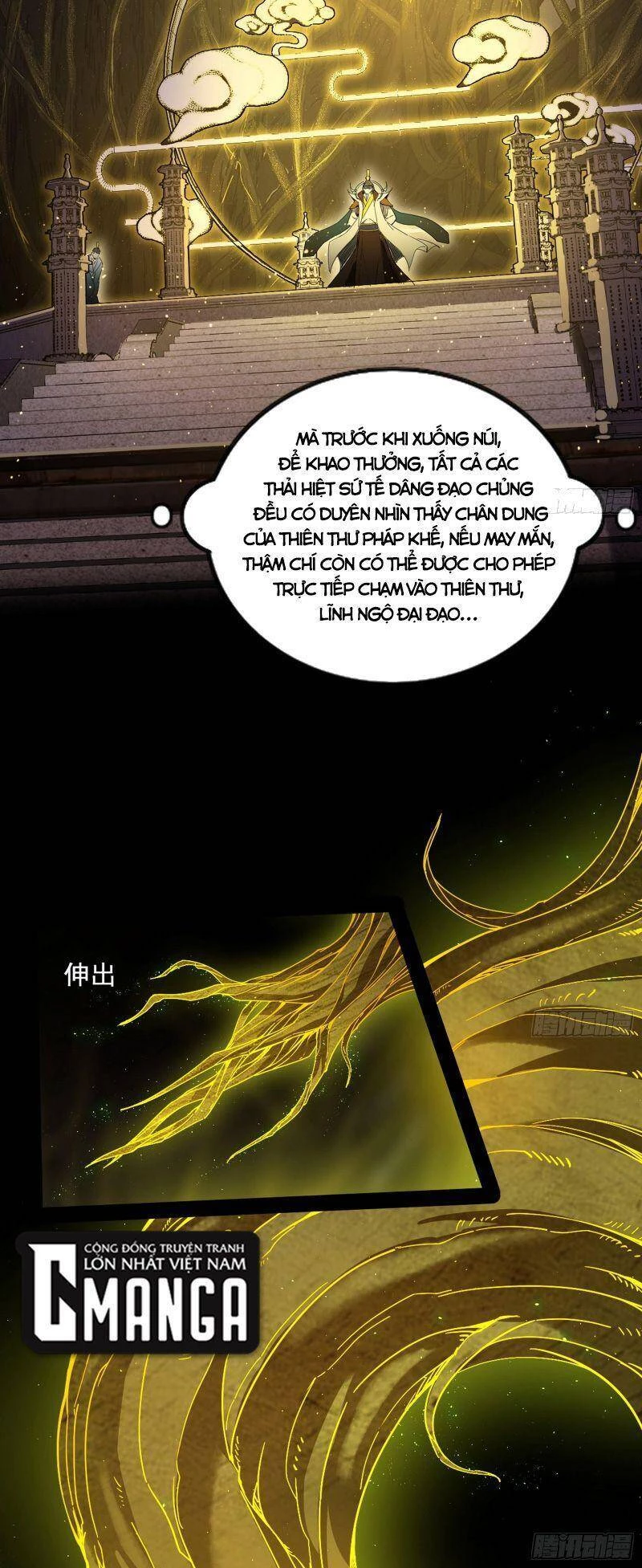 Ta Là Tà Đế Chapter 328 - Trang 4