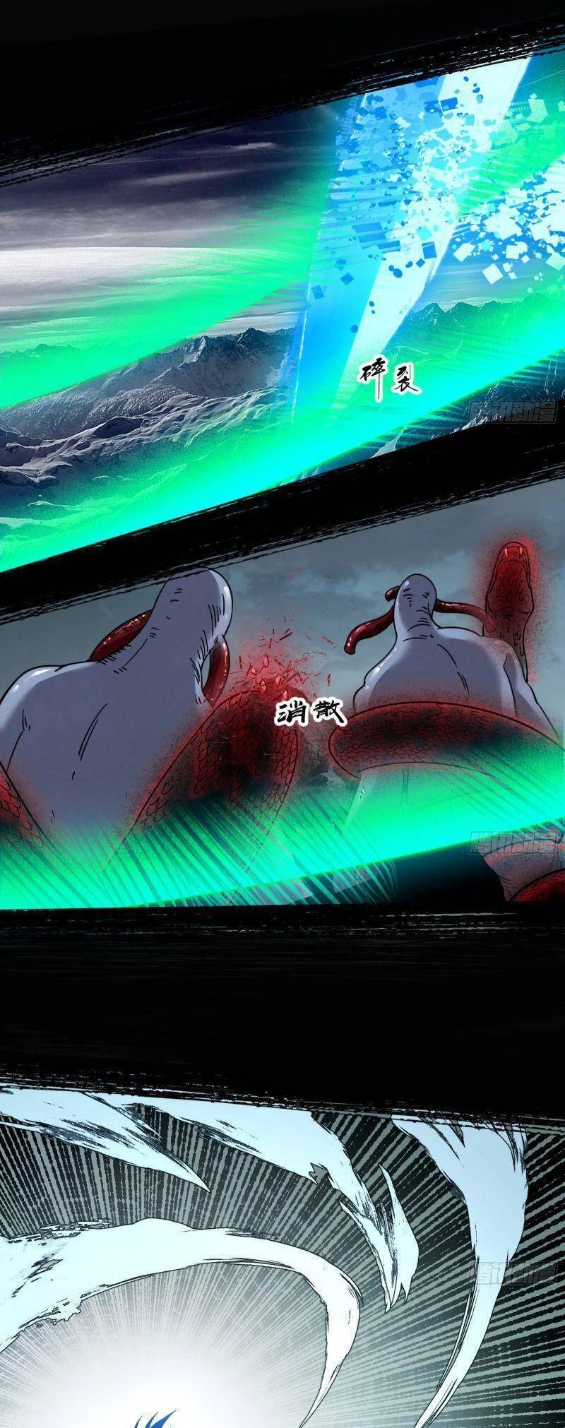 Ta Là Tà Đế Chapter 329 - Trang 4