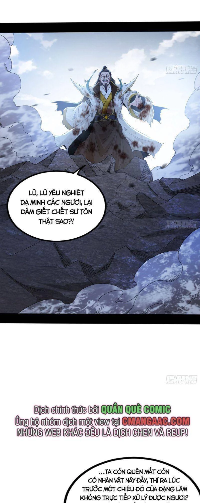 Ta Là Tà Đế Chapter 332 - Trang 4