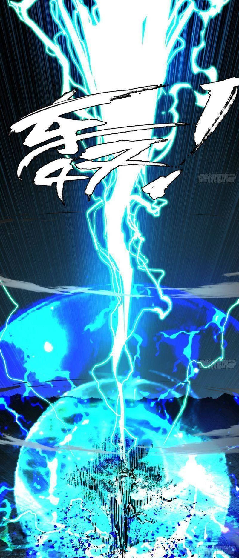 Ta Là Tà Đế Chapter 333 - Trang 4