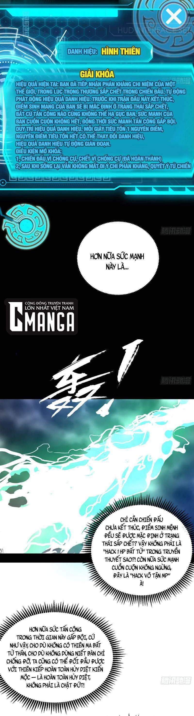 Ta Là Tà Đế Chapter 333 - Trang 4