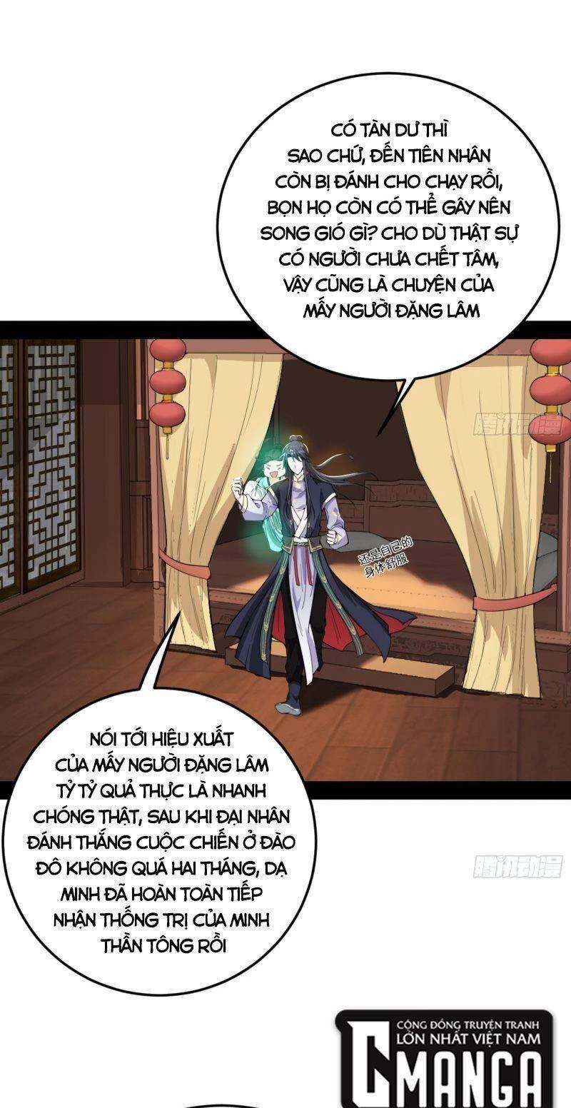 Ta Là Tà Đế Chapter 334 - Next Chapter 335