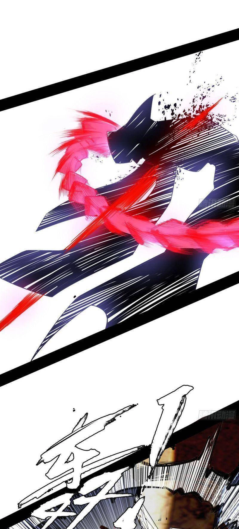 Ta Là Tà Đế Chapter 336 - Trang 4