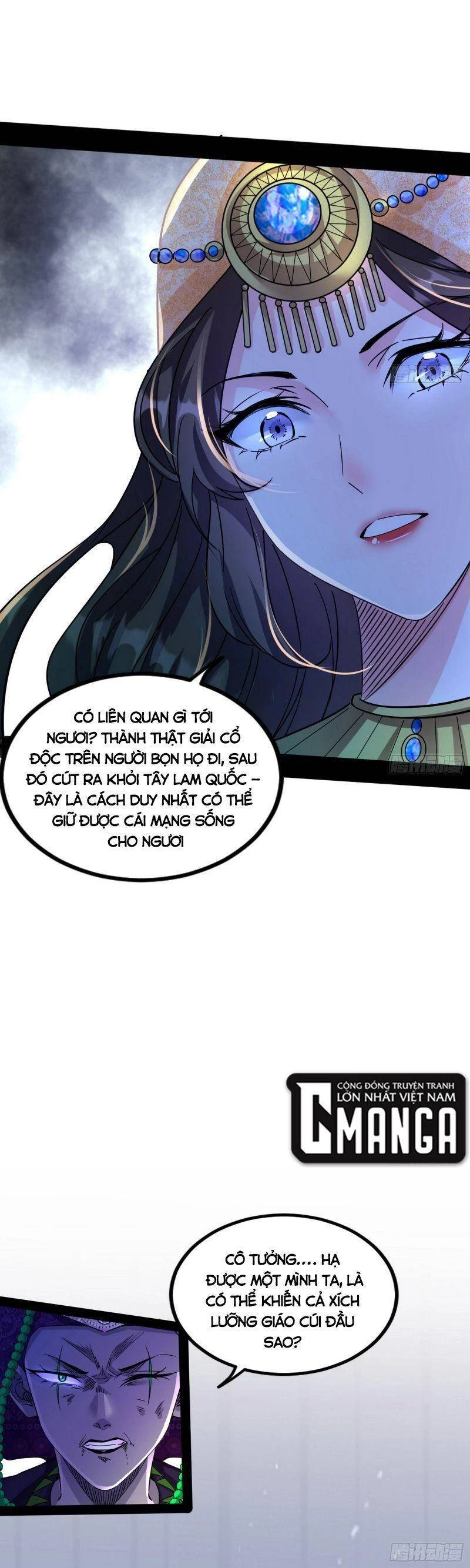 Ta Là Tà Đế Chapter 337 - Trang 4