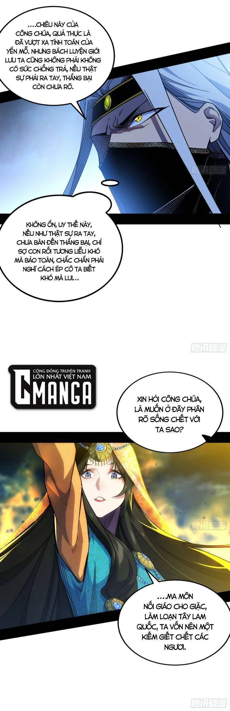 Ta Là Tà Đế Chapter 339 - Trang 4