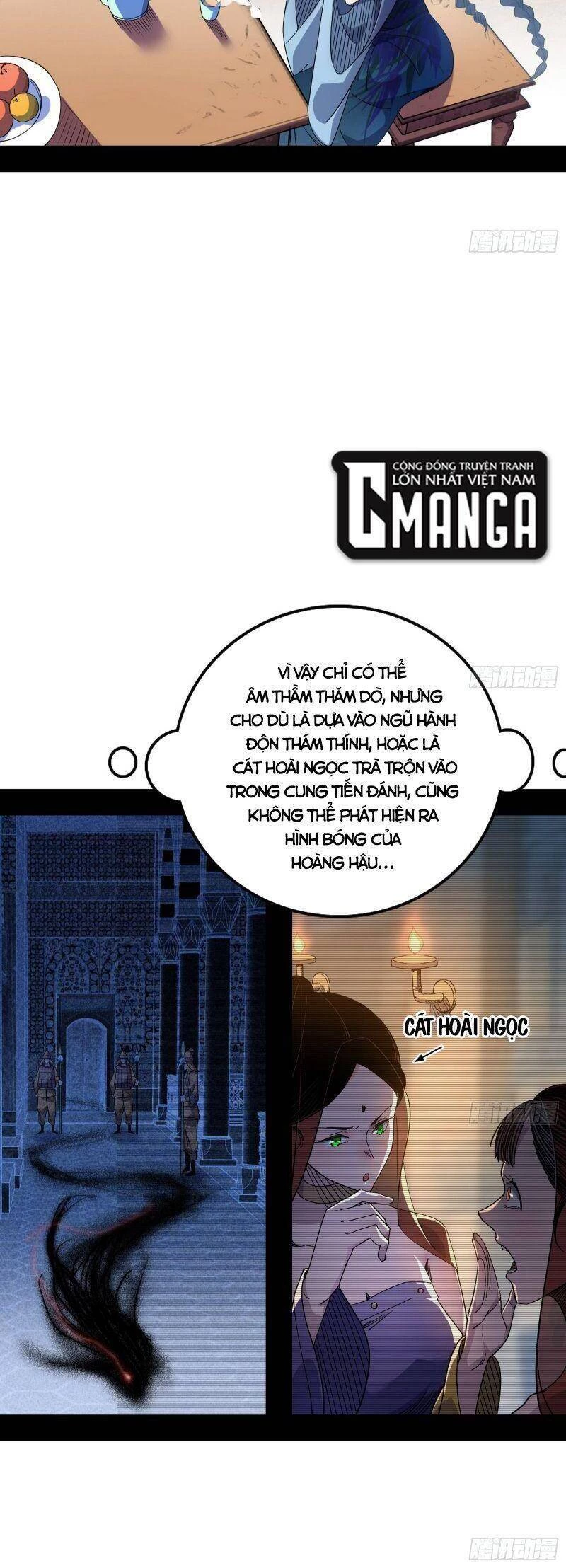 Ta Là Tà Đế Chapter 341 - Trang 4