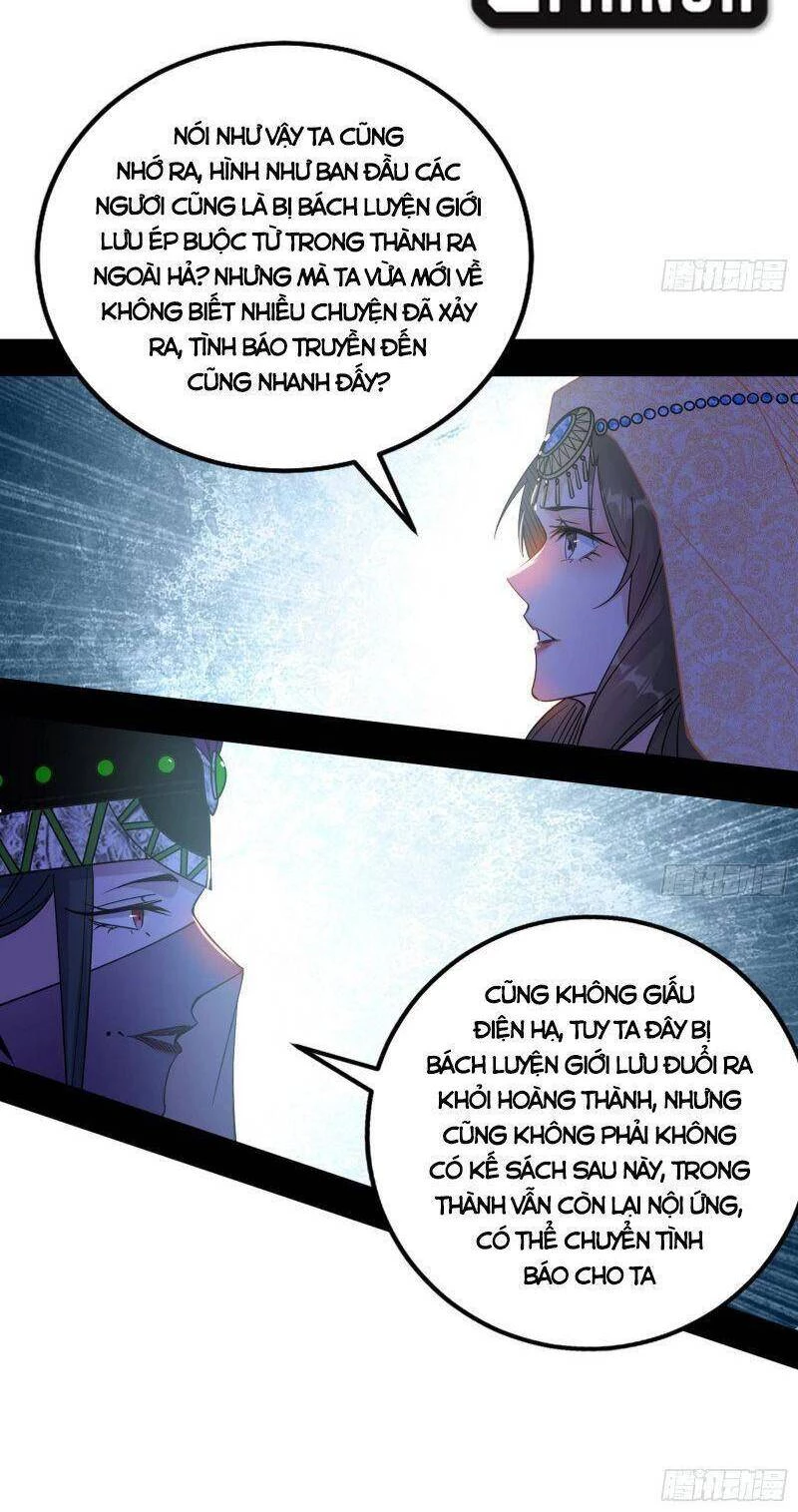 Ta Là Tà Đế Chapter 341 - Trang 4