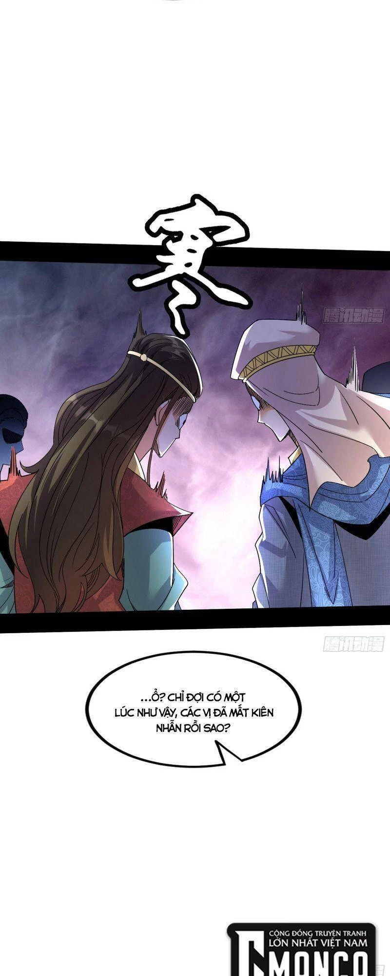 Ta Là Tà Đế Chapter 342 - Trang 4