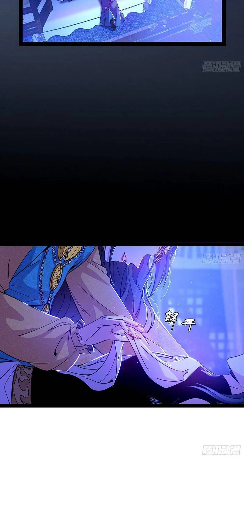 Ta Là Tà Đế Chapter 344 - Trang 4