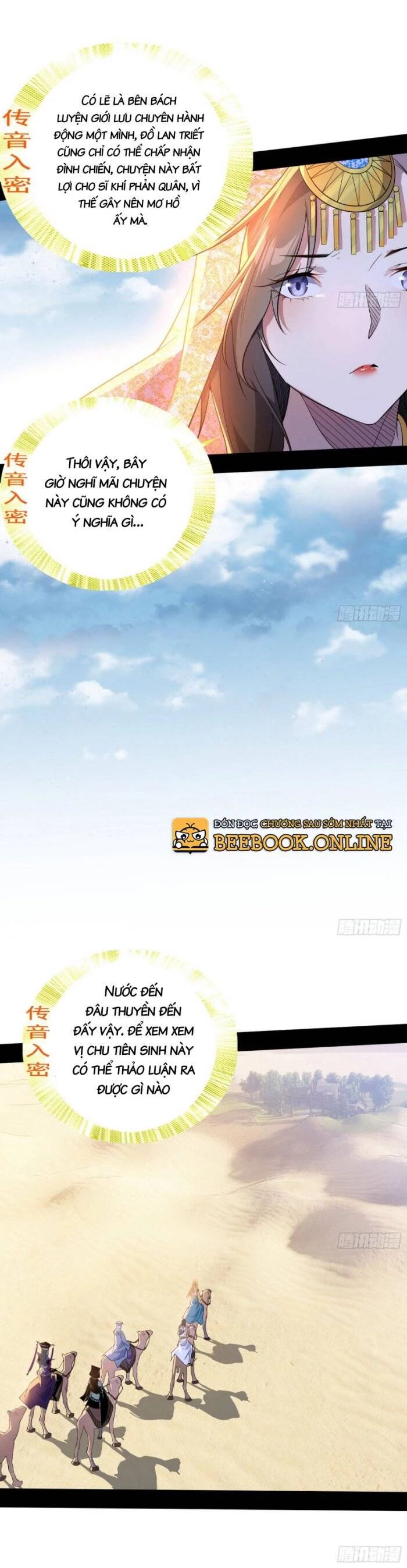 Ta Là Tà Đế Chapter 345 - Trang 4