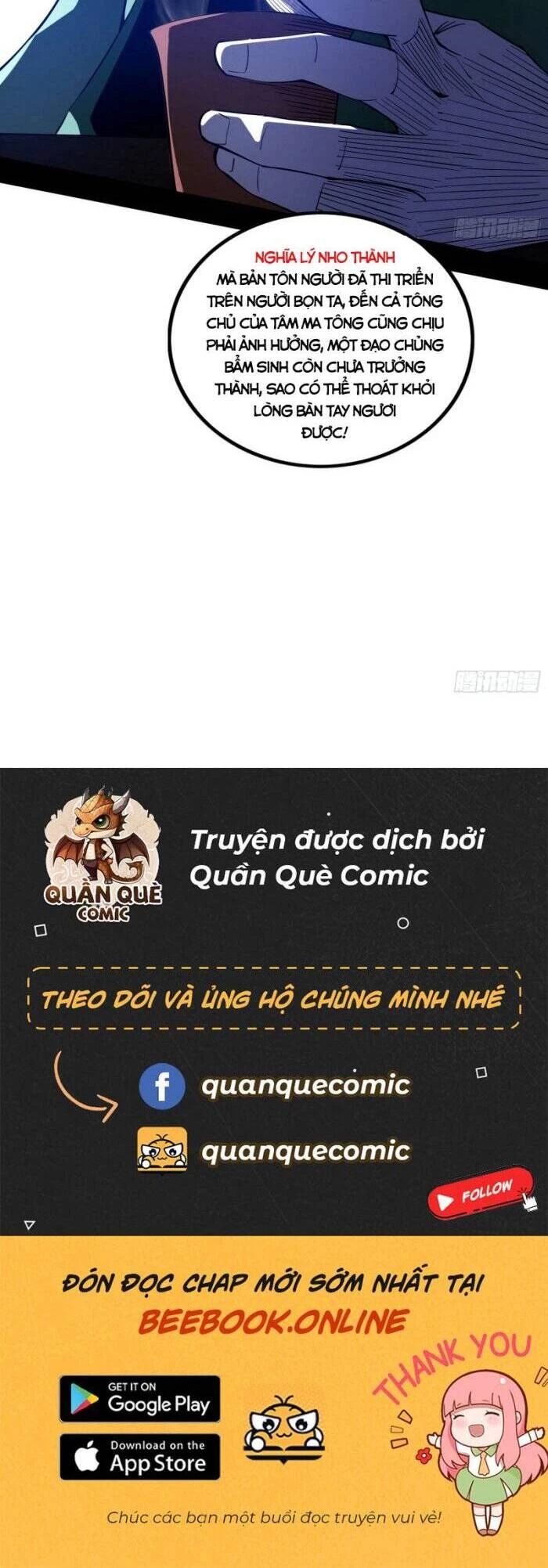 Ta Là Tà Đế Chapter 349 - Trang 4