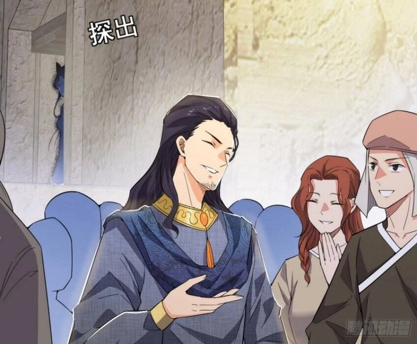 Ta Là Tà Đế Chapter 350 - Trang 4