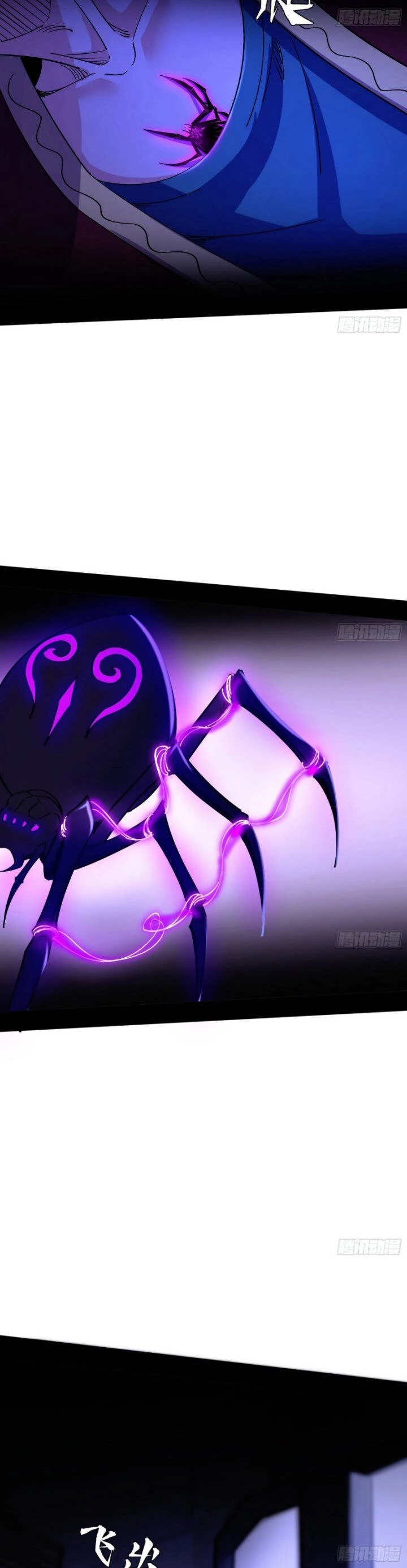 Ta Là Tà Đế Chapter 352 - Trang 4