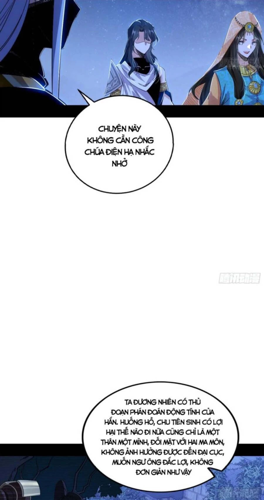 Ta Là Tà Đế Chapter 355 - Trang 4