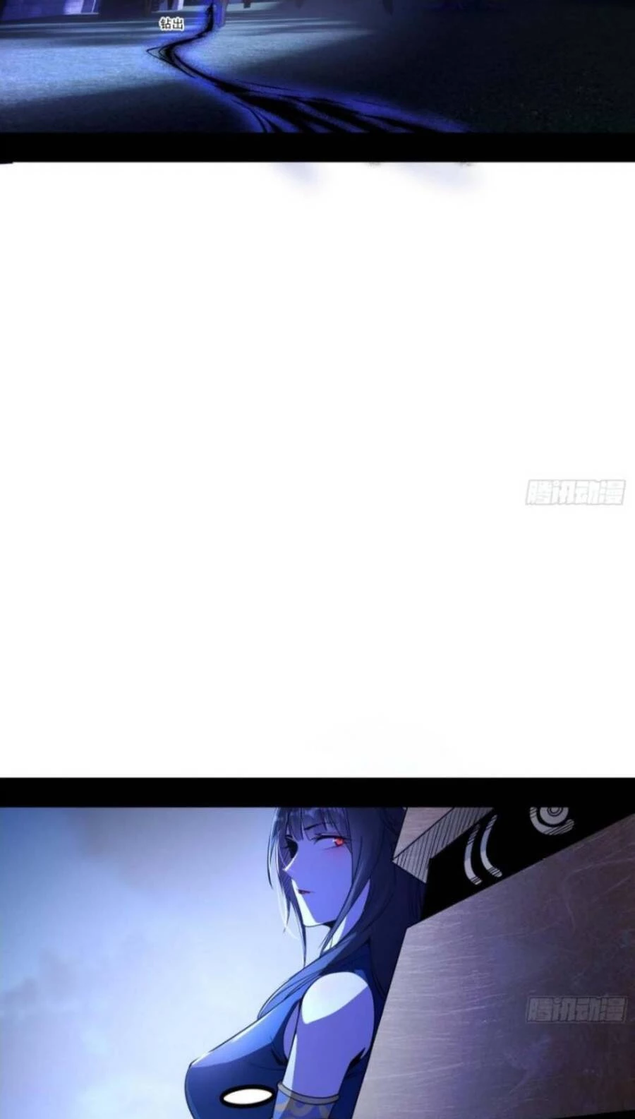 Ta Là Tà Đế Chapter 355 - Trang 4