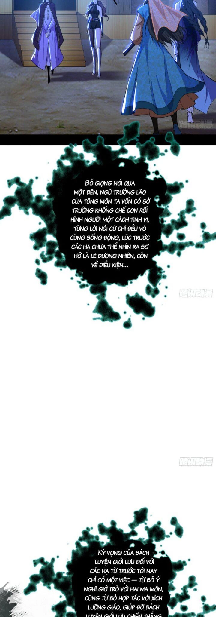 Ta Là Tà Đế Chapter 355.5 - Trang 2