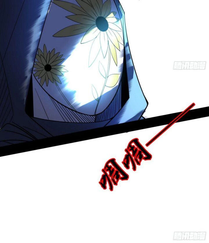 Ta Là Tà Đế Chapter 357 - Trang 4