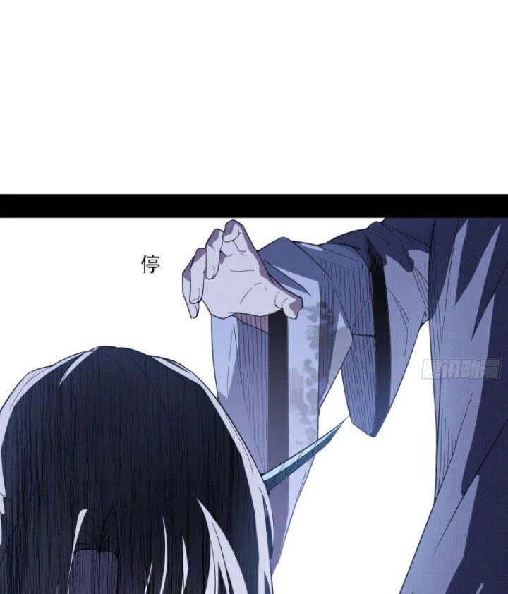 Ta Là Tà Đế Chapter 357 - Trang 4