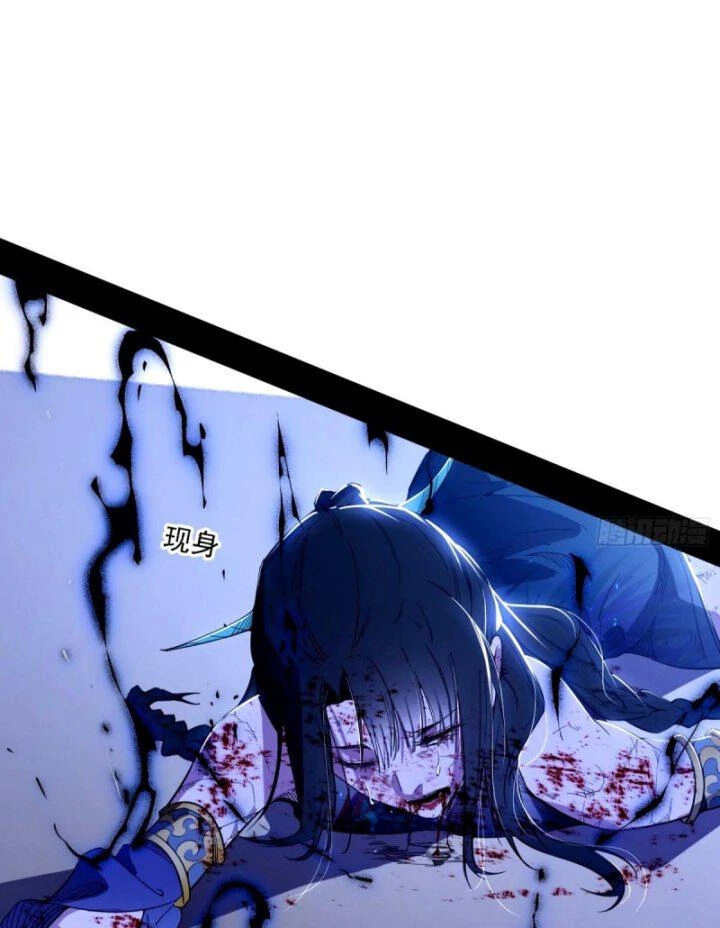 Ta Là Tà Đế Chapter 358 - Trang 4